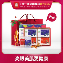 ZB正官庄韩国6年根高丽参石榴蓝莓红参浓缩液饮品50ml 20官方旗舰
