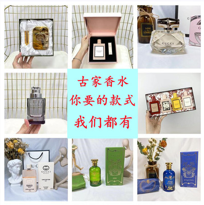 罪爱女士香水清新自然持久淡香男士香水75ML