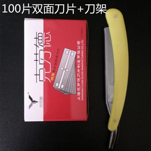 克劳德正品可更换刀片理发老式剃刀剃须刀刮胡刀手动剃刀旅行剃刀