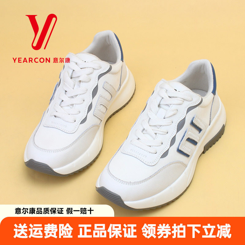 意尔康女鞋运动鞋春秋新款老爹鞋女款时尚潮流百搭休闲鞋阿甘鞋女