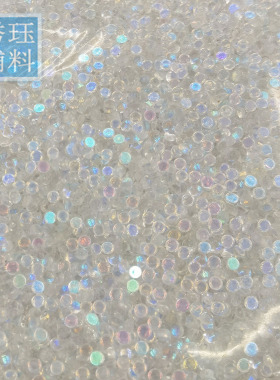树脂钻6~20号透明白AB幻彩半圆钻