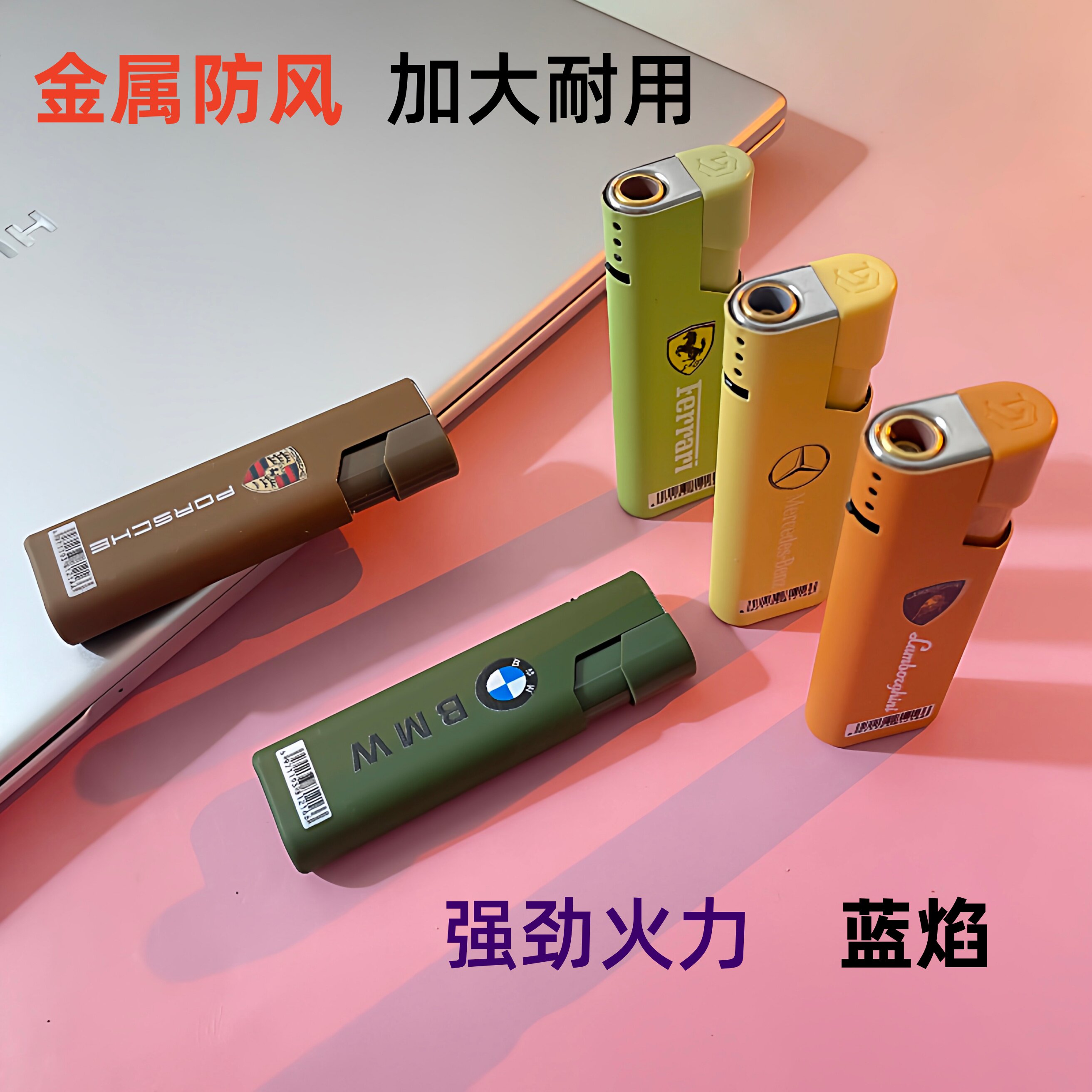 豪车金属防风打火机车标耐用双层加厚充气定制订做印字批发价广告