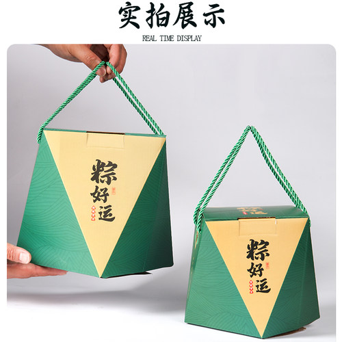 端午节粽子礼盒包装加厚手提高档设计纸箱定制LOGO 2024新款现货