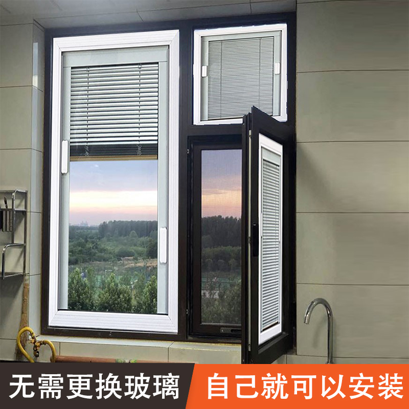 2022新款打孔磁控百叶窗单双玻璃内置铝合金磁吸家用防水遮光天i.