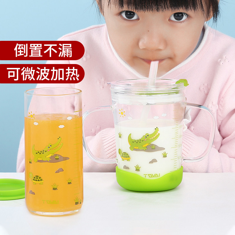 儿童牛奶杯早餐家用宝宝喝奶玻璃杯泡冲奶带刻度水杯微波炉可加热