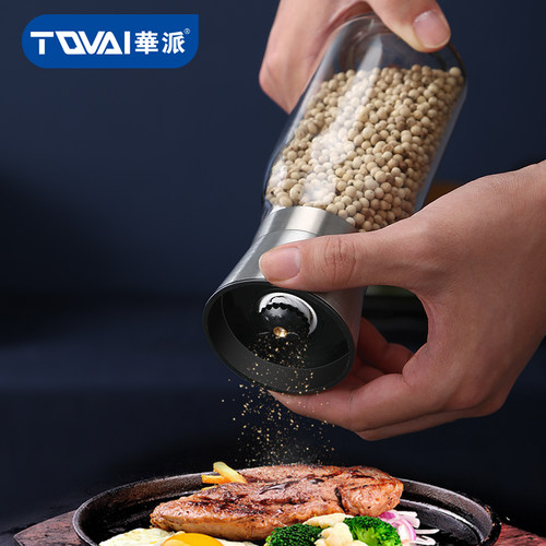 手动高端胡椒研磨器华派