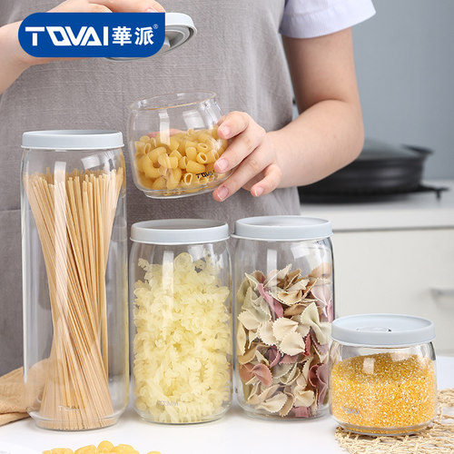 华派防潮厨房食品收纳玻璃储物罐