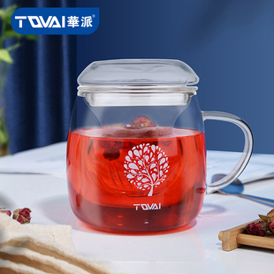 华派玻璃杯办公室茶杯水杯花茶杯套装杯子带盖男女士加厚带过滤
