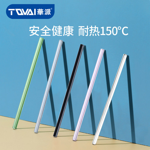 华派玻璃吸管耐热透明环保饮料