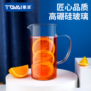 华派玻璃烘焙计量杯带刻度 耐热微波炉 学生儿童牛奶杯透明500ml