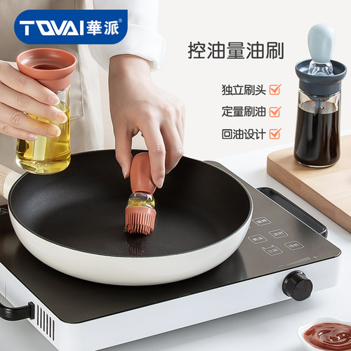 家用厨房油刷带瓶烧烤刷