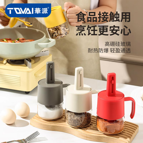 厨房玻璃伸缩勺盖一体调味罐