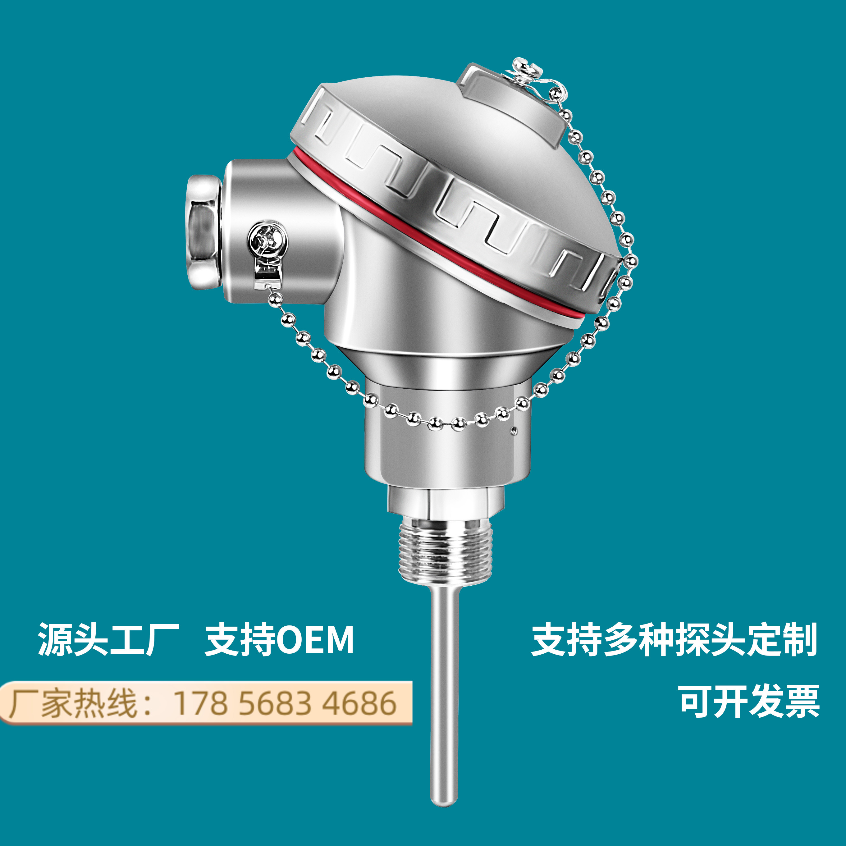 易驰精准热电偶pt100温度传感器K型铠装铂热电阻探头一体化变送器 五金/工具 热电阻 原图主图