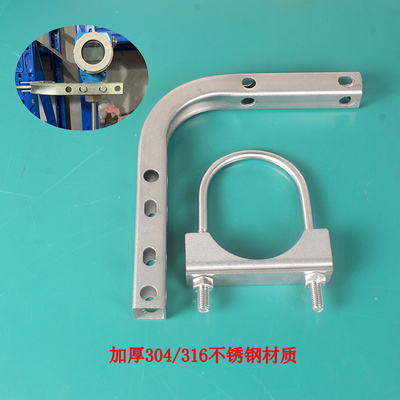 2088变送器L型金属固定安装支架