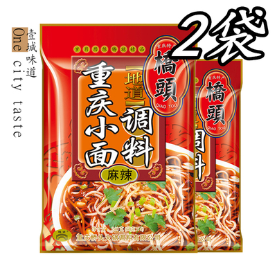 桥头麻辣四川风味担担面调料