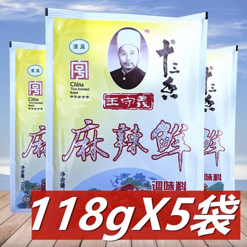 王守义十三香炒菜专用凉拌调味料