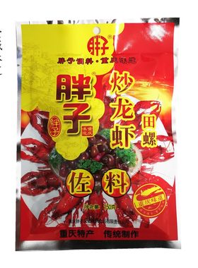 胖子150g重庆特产火锅料油焖大虾