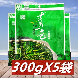 德庄青一色火锅底料300g*5袋重庆火锅料清一色青花椒藤椒麻辣调料