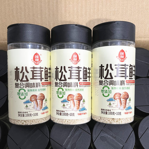家用炒菜炖汤松茸菌菇增鲜