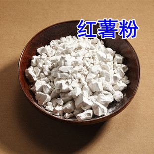 红薯粉淀粉2.5kg 重庆红薯淀粉 颗粒状红苕粉地瓜粉番薯粉生粉5斤
