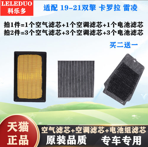 双面活性炭 过滤PM2.5 消除异味 买2套送1套