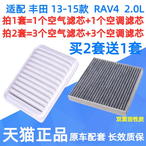 双面活性炭 消除异味过滤PM2.5 买2套送1套