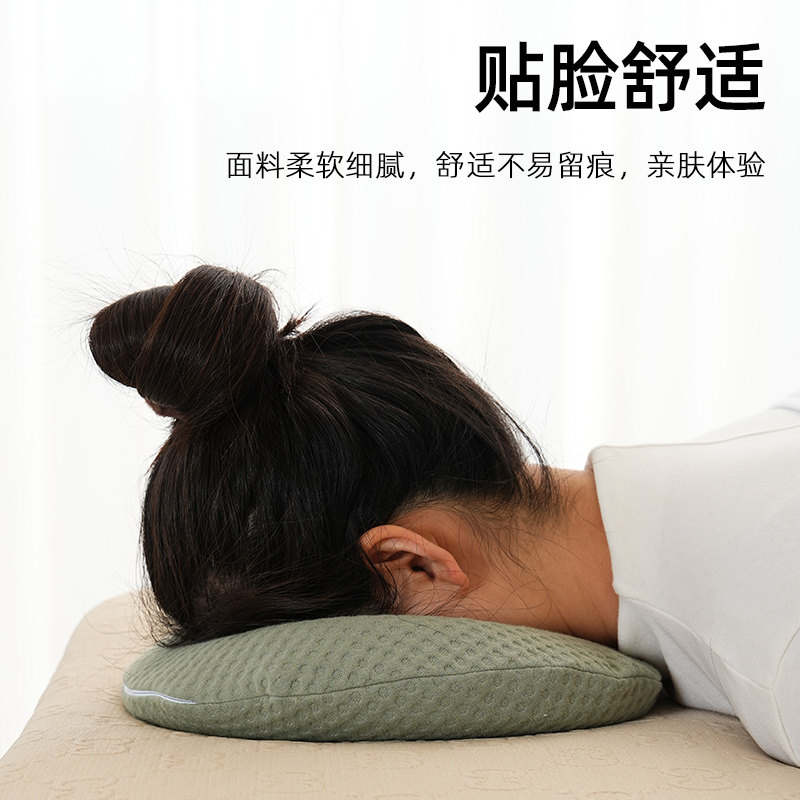 美容院专用趴枕垫脸圆枕头按摩床洞记忆芯SPA久趴不累更贴合面部