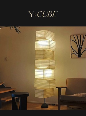 Y:CUBE瑞士进口Vitra Akari 大师野口勇装饰手工圆形可爱台落地灯