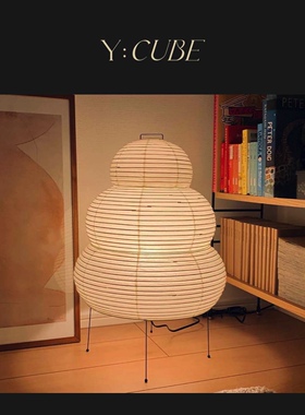 Y:CUBE瑞士进口Vitra Akari N24 N25大师野口勇装饰桌灯落地灯