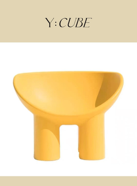 展样现货Y:CUBE意大利Driade Roly Poly碗状扶手椅户外休闲椅子