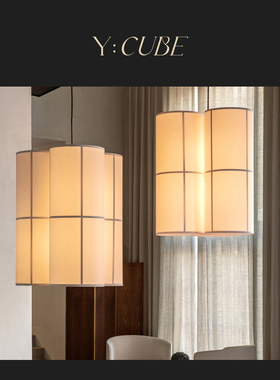 Y:CUBE丹麦进口Audo Menu Hashira北欧客厅卧室中式现代吊灯