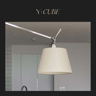 现货Y:CUBE意大利进口Artemide Tolomeo客厅卧室氛围落地灯吊灯