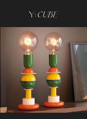 现货Y:CUBE意大利进口Slide Otello金属几何彩色卧室书房氛围台灯