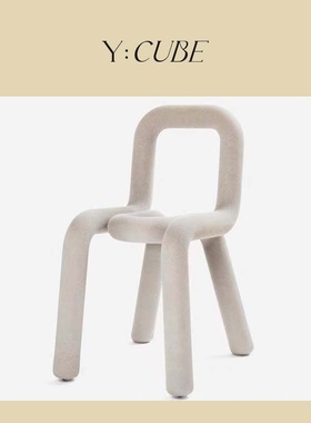 展样现货Y:CUBE法国Moustache Bold Chair糖果色弯管椅梳妆椅餐椅