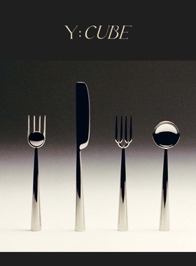 Y:CUBE | the coming不锈钢简约艺术现代造型中西餐刀叉子勺子