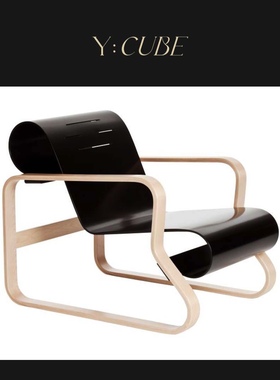 Y:CUBE芬兰进口Artek 41“Paimio”黑色成人白色经典现代休闲躺椅