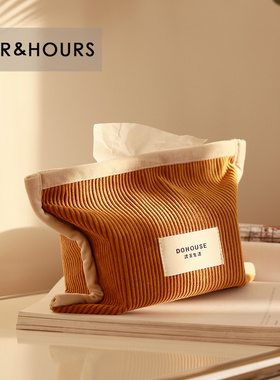 渡家款原创设计师款轻奢纸巾盒款高档灯芯绒客厅车载纸巾盒抽纸袋