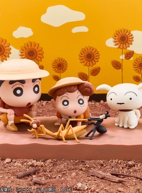 预定 万代一番赏 蜡笔小新 动画名场面精选 正品手办周边