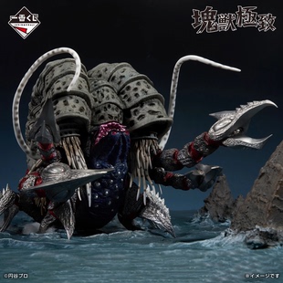 预定 万代一番赏 奥特曼怪兽篇 怪兽超大全第二篇 正品手办周边