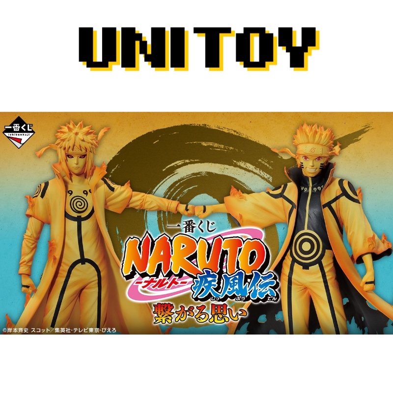 Bandai/万代火影忍者手办