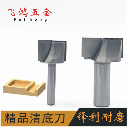 清底刀木工铣刀刀具修边机刀头