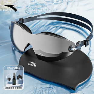 安踏水之瞳中框泳镜男款游泳眼镜专业高清防雾防水女泳帽专用套装