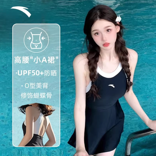 安踏泳衣女夏连体裙式泡温泉2026