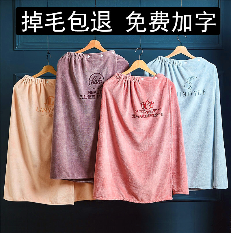浴裙美容院专用浴巾裹胸定制logo 女款可穿围裹抹胸订做印字批发