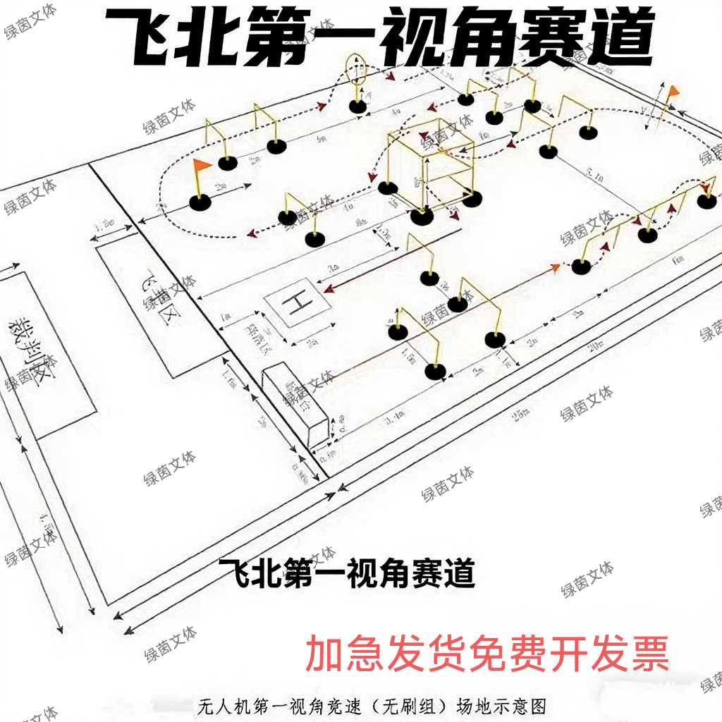 飞北赛道飞北第一视觉赛道