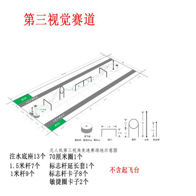 无人机赛道场地训练器材标志杆障碍圈航模拼装标志物绕杆装训练环