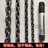 包邮 国标G80锰钢起重链条麒麟鞭甩鞭鞭子链条响鞭钢链条圆环焊接