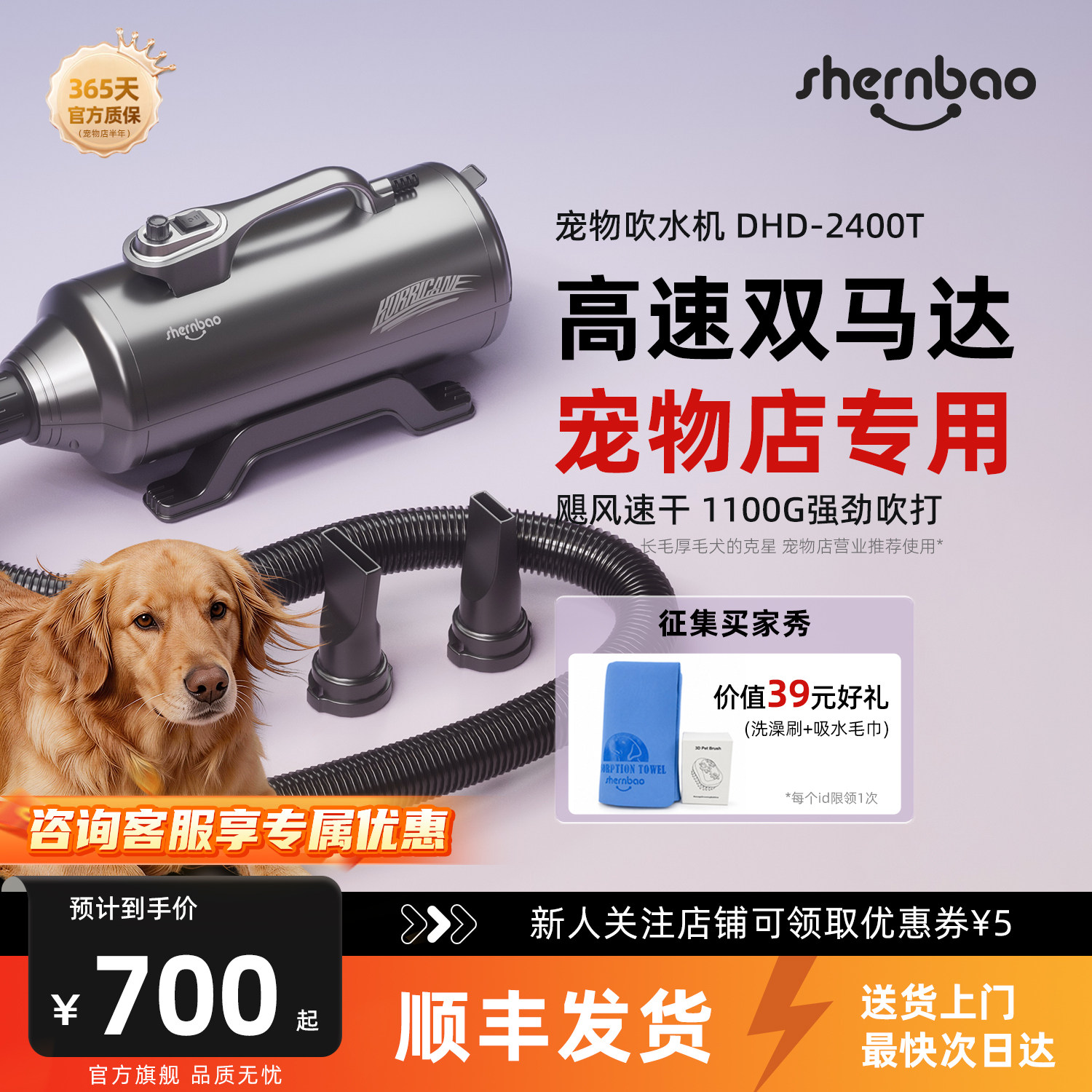 神宝吹水机双马达宠物店狗狗专用大型犬强力吹风吹毛商用级可吹车