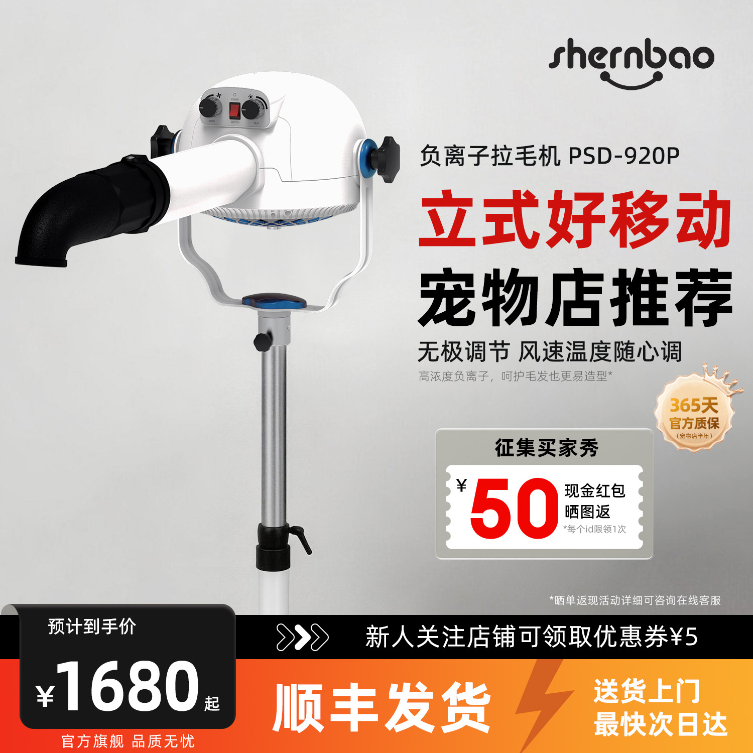 神宝宠物拉毛机宠物店拉毛造型吹风机吹水机狗狗猫咪洗澡烘干神器