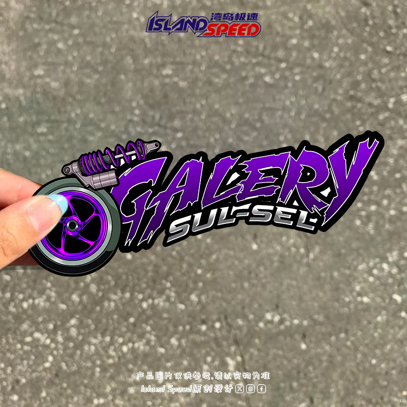 GACERV SULFSEL引擎涡轮汽车贴纸赛车摩托车遮划痕装饰贴纸